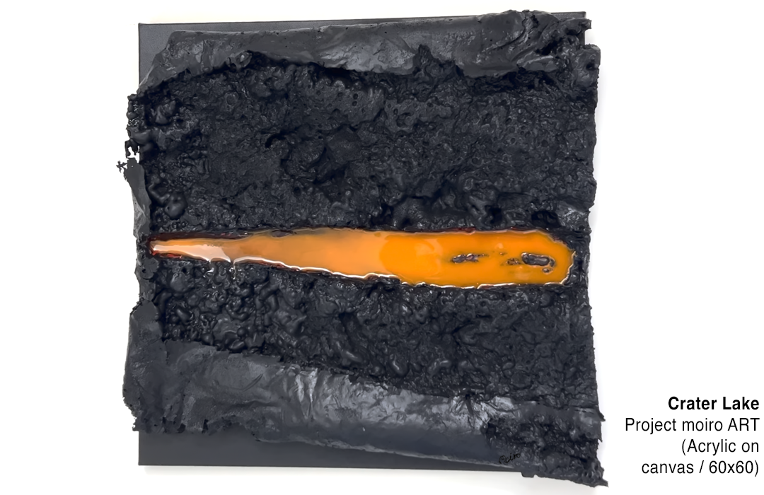 Picture Krater Lake - Moiro Projekt